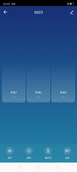 三云物聯(lián) v1.0.0 安卓版 1