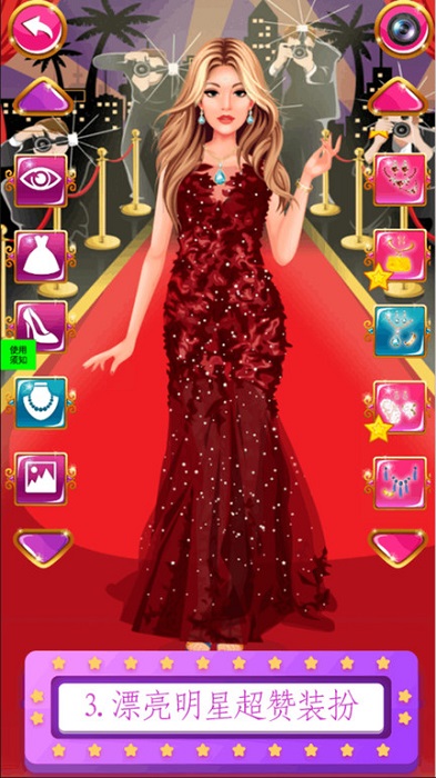 高校少女公主魔法派對手機版下載