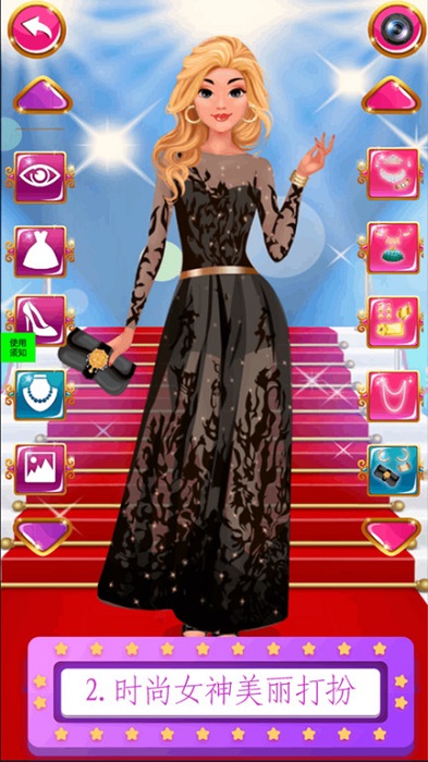 高校少女公主魔法派對手游 v1.0 安卓版 3