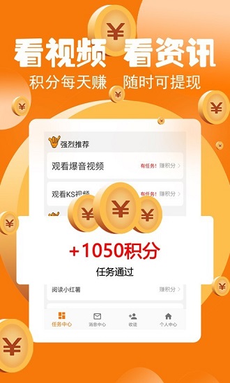 66聯(lián)盟軟件最新版 v9.0.1 安卓版 0