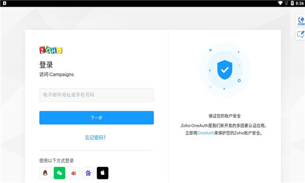 campaigns最新版 v1.3.9 安卓版 0