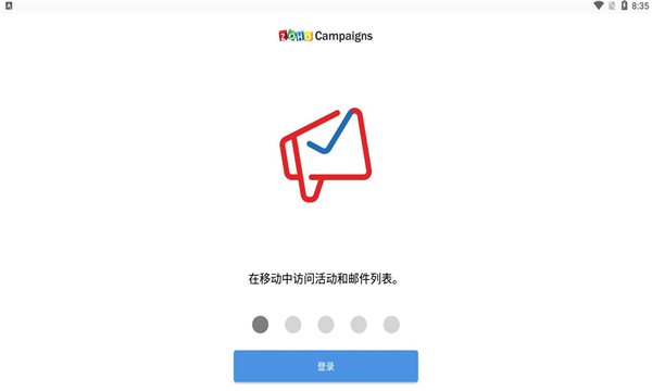 campaignsApp