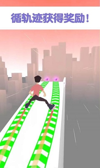 空中滑板小游戲 v1.18.1.1 安卓版 2