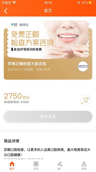 智慧熊官方下载 智慧熊app下载