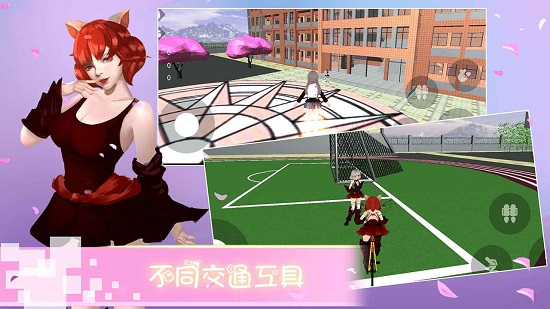 櫻花校園物語下載