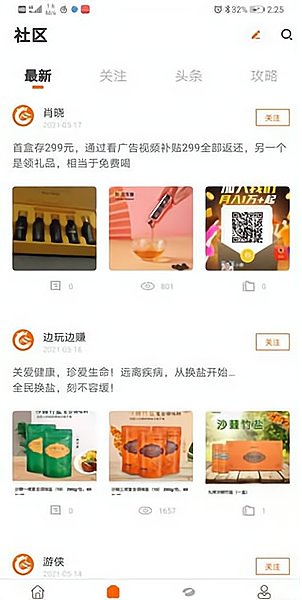 中國好好玩平臺 v1.2.0 安卓版 0