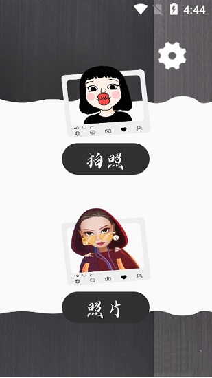 奇萌相机应用 奇萌相机软件