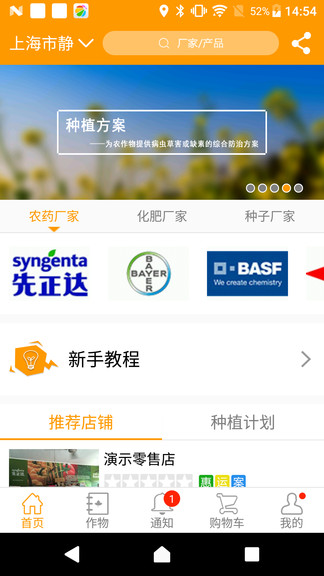 兩河匯最新版 v2.6.7 安卓版 0