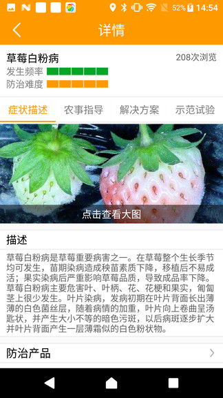 兩河匯最新版 v2.6.7 安卓版 1