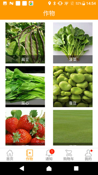 兩河匯最新版 v2.6.7 安卓版 3