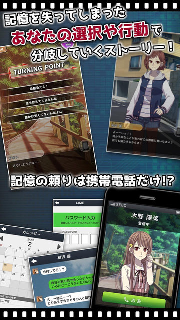 我的記憶中沒(méi)有她的身影中文版 v1.0.6 安卓版 0