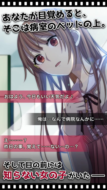 我的記憶中沒(méi)有她的身影中文版 v1.0.6 安卓版 3