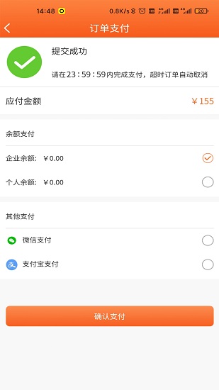 崇左扶貧超市官方版 v2.6.2 安卓版 4