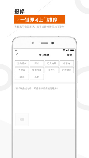金盟生活 金盟生活app