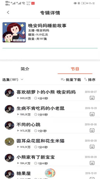 小易搜題 小易搜題app