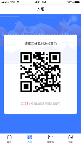 舜康官方版 v1.0.5 安卓版 0