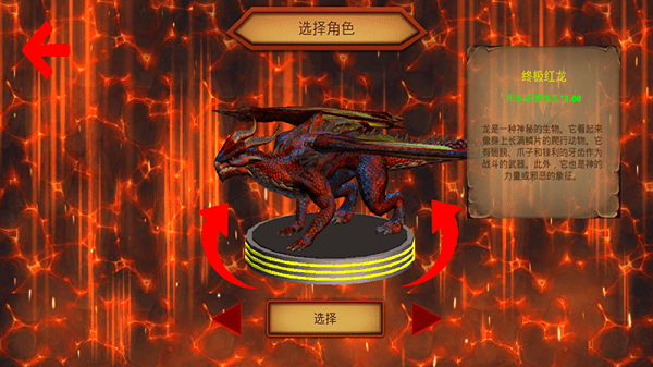 模擬真實恐龍冒險手游