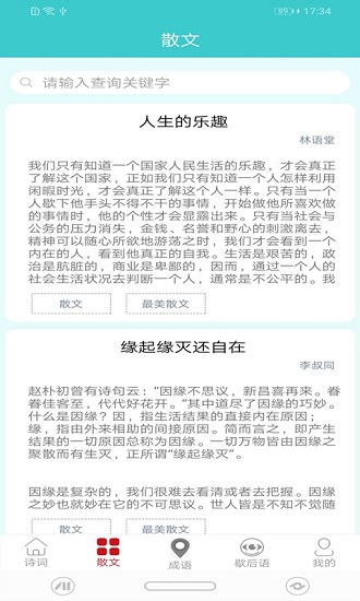 云書閱讀器 v1.1.0 安卓版 0