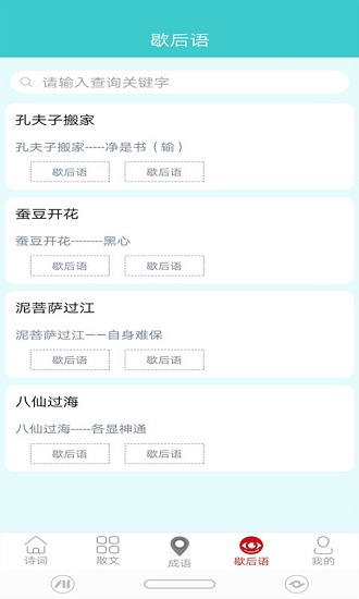 云書閱讀器 v1.1.0 安卓版 2