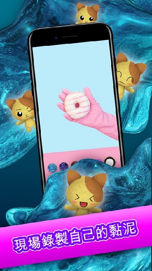 果凍捏捏樂游戲 v1.4.9 安卓版 1