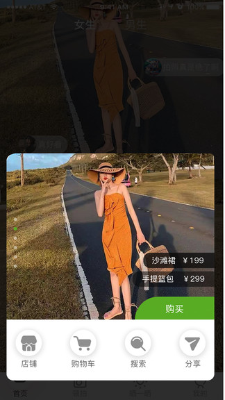 衣凰官方版 v2.0.0 安卓版 0