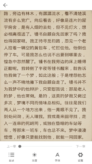 ai聽書免費版 v1.0.0 官方安卓版 0