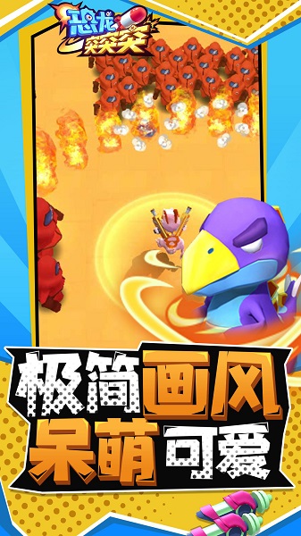 恐龍突突突客戶端 恐龍突突突中文版