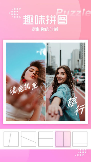 甜漫相機app v1.3 安卓版 0