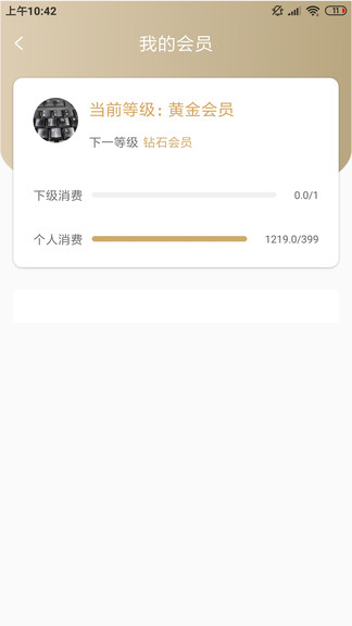 華上驛站官方版 v1.0.1 安卓版 0