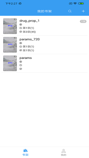 奇臨閱讀app最新版 v1.6 安卓版 0