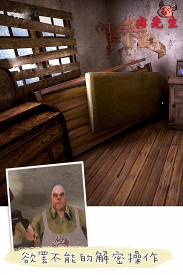 肉先生游戲 v1.9.2 安卓版 0