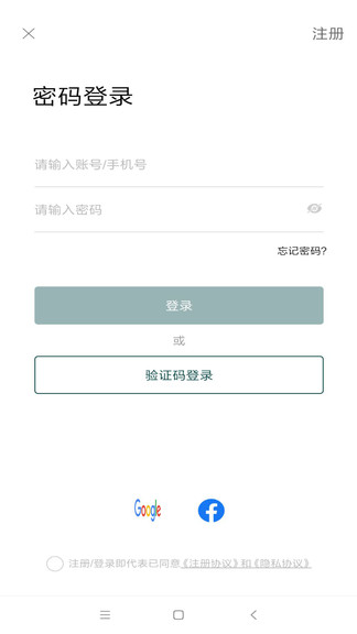 易宠优品最新版 v1.0.3 安卓版3