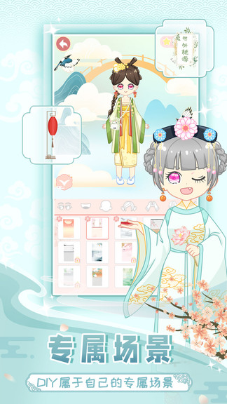 公主小游戲手機(jī)版 v4.8 安卓版 0