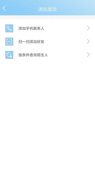 華數(shù)親情通話軟件 v1.0.40 安卓版 0