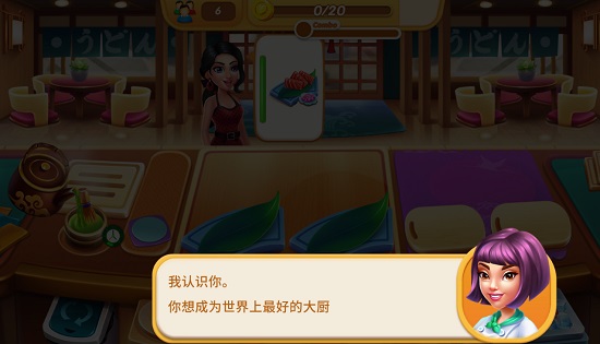 壽司大亨游戲手機版 v1.0.4 安卓版 0