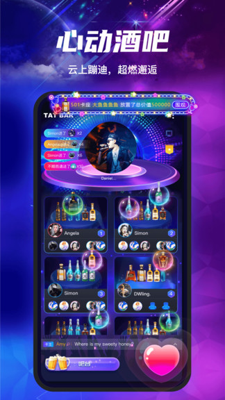 塔塔聲吧最新版 v2.3.2 安卓版 0