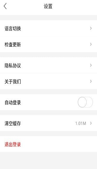 荀棠社區(qū)app