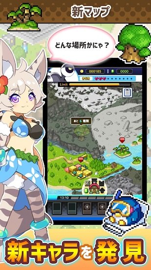 速成飼養(yǎng)員中文版