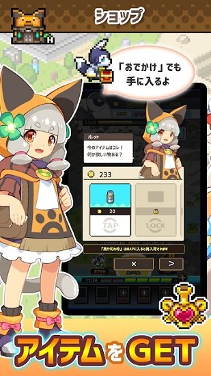 速成飼養(yǎng)員游戲 v0.03 安卓版 2