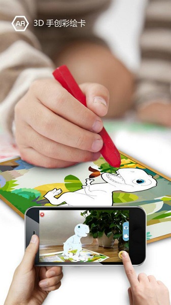 發(fā)現(xiàn)中國(guó)恐龍法蘭克百科系列 v1.6.2 最新版 0