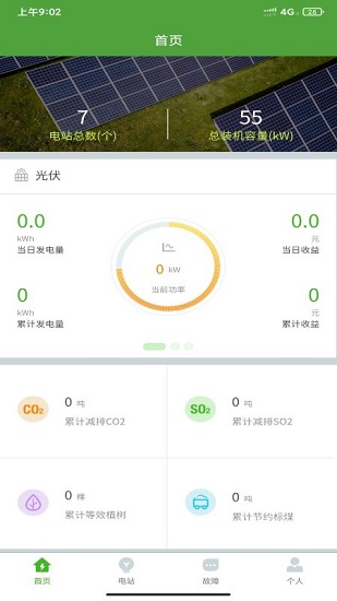 koyoe koyoe app下载