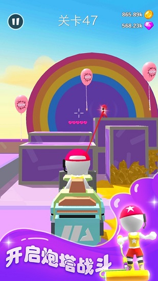 噴射勇士無限金幣與鉆石的游戲版(Paint Warrior) v1.0.4 安卓?jī)?nèi)置菜單版 1