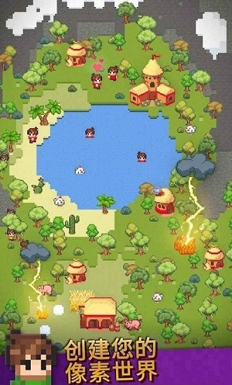 沙盒神模擬器內(nèi)置修改器版