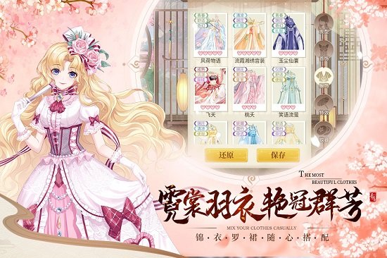 青鸞繁華錄蘋果版 v9.7.12 iphone版 0