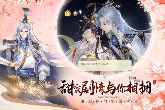 青鸞繁華錄蘋果版 v9.7.12 iphone版 1