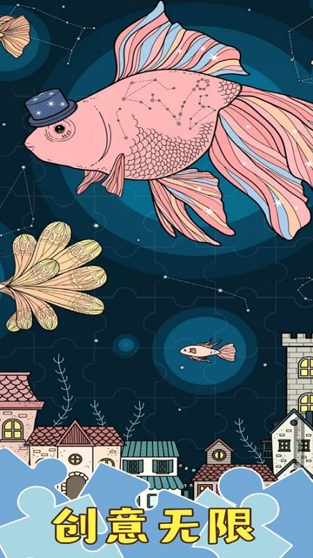 夢(mèng)幻小鎮(zhèn)拼圖游戲下載 夢(mèng)幻小鎮(zhèn)拼圖手機(jī)版下載