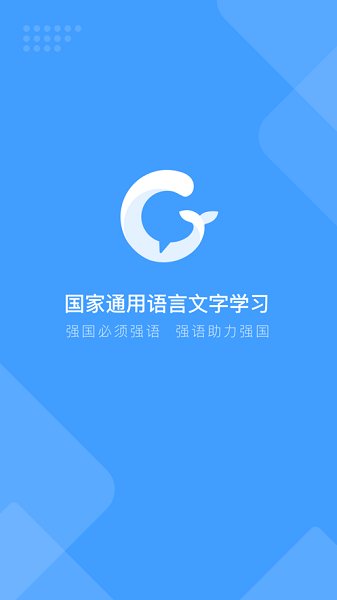 暢言國(guó)通電腦版 v6.0.1041 官方版 0