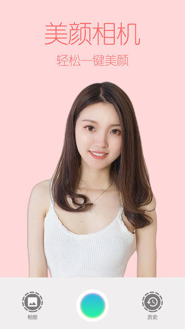 原生相機(jī)apk v1.8 最新版 0