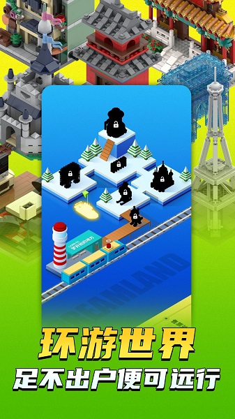 積木島手機(jī)版 v1.0.9 安卓版 2