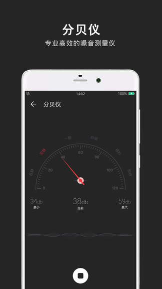 指南針極速版app v3.0.5 安卓版 3